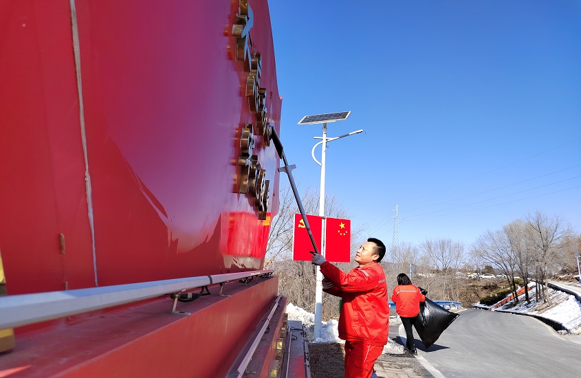 嵩縣山金公司黨委開展“愛我山金，清潔家園，集中攻堅”義務勞動